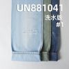 全棉学生布| 6安士(oz)横竹平纹布|薄款牛仔布料|牛仔衬衫 裙子面料