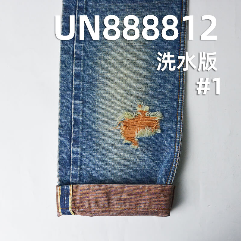 全棉色织红边牛仔布|13安士(oz)横竹四片右斜牛仔布|活性红边牛仔|潮牌牛仔裤 外套 牛仔箱包面料