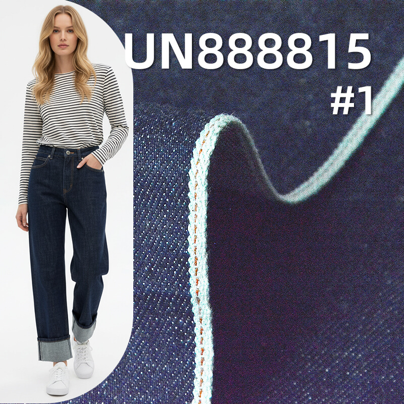 全棉红边牛仔布|11.3安士(oz)横竖竹色边牛仔|四片右斜|时尚丹宁布|牛仔裤 牛仔裙 外套面料