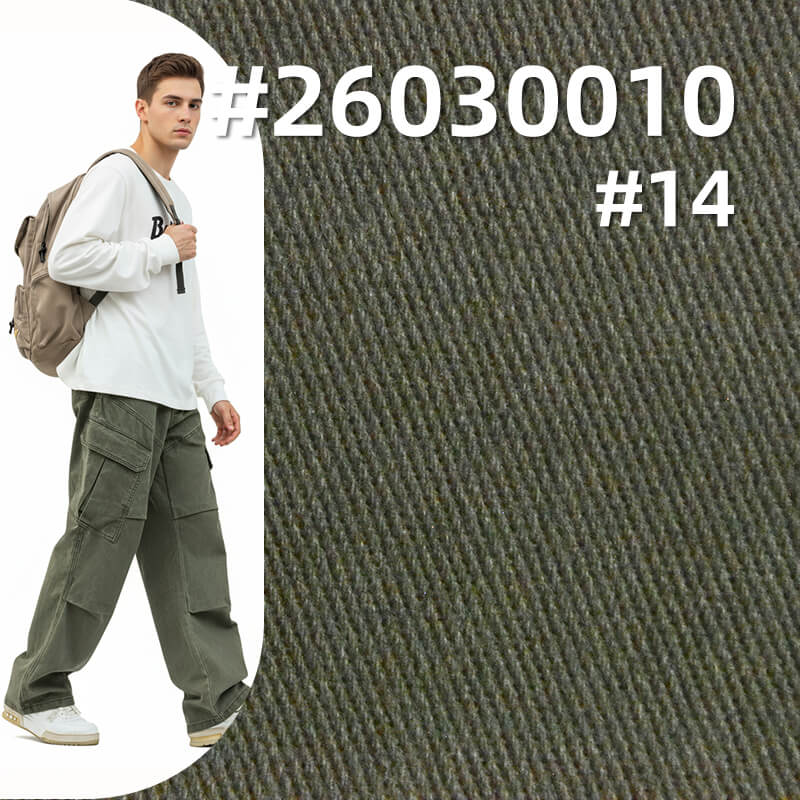 棉弹力染色布|10*10斜纹精梳雪花绒布料|310g/m2弹力斜纹布|四片左斜|工装外套 工装裤 半身裙面料