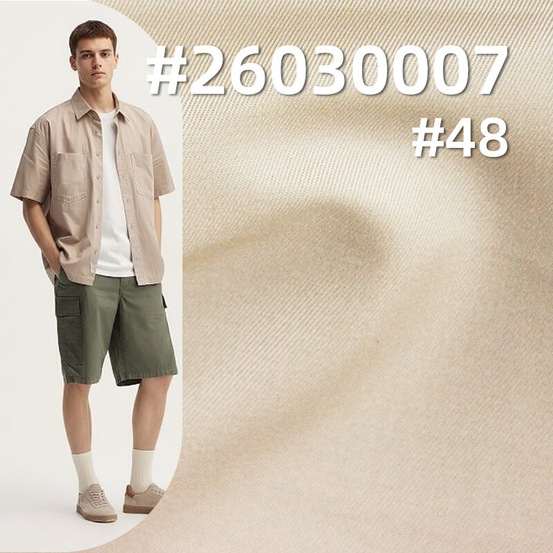 冰丝棉面料|185g/m2全棉32支精梳斜纹染色布|四片右斜|时尚衬衫 休闲裤 裙子 套装面料