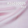 滌綸彈力緞|龍鳳緞| 95g/m2彈力色丁布|襯衫 上衣 睡衣 裙子面料
