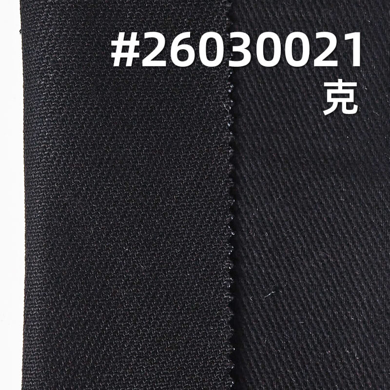 碳素磨毛纱卡|310g/m2全棉斜纹染色布|10*7四片左斜纱卡|工装外套 工装裤 裙子 包袋面料