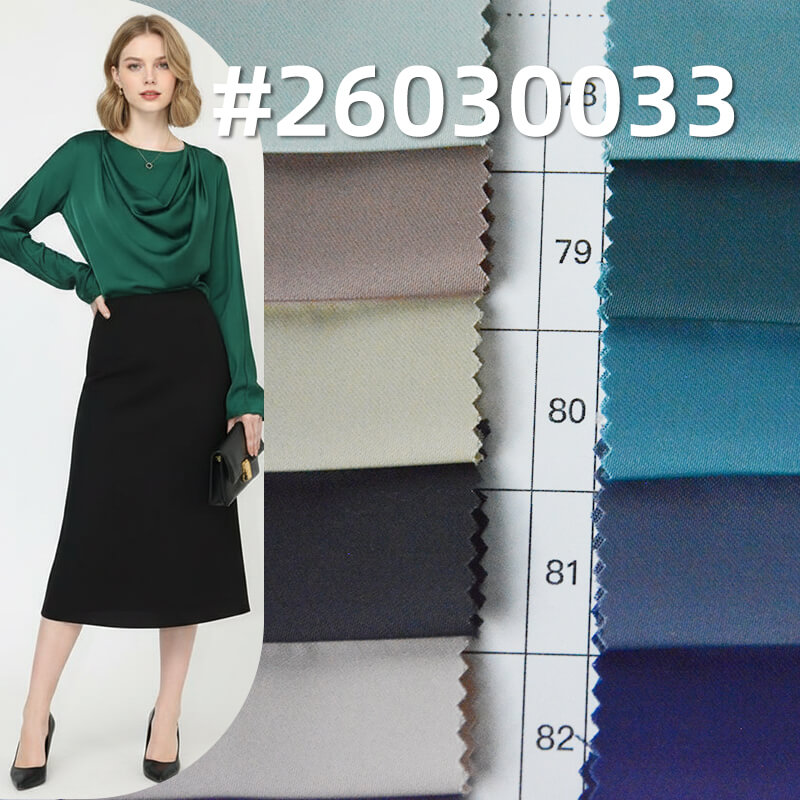 星光緞|柔美緞|170g/m2滌綸彈力色丁布|緞面女裝 連衣裙 襯衫 漢服 禮服面料