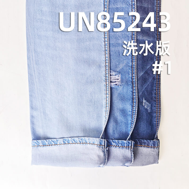纯天丝牛仔布|6安士(oz)竖竹四片右斜纹牛仔布|薄款冰丝莱赛尔|牛仔衬衫 牛仔裙面料