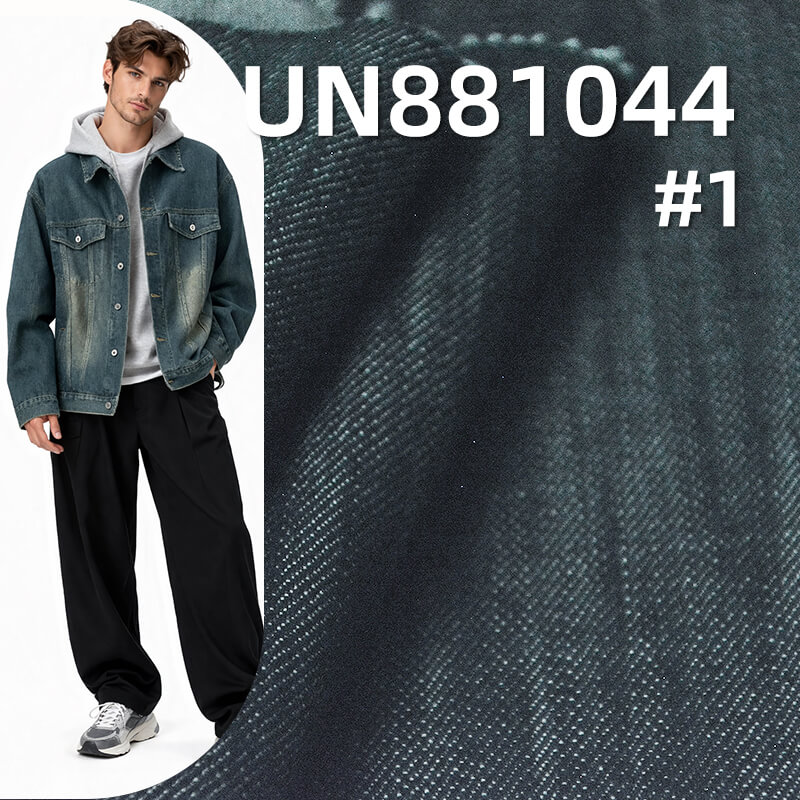 潮牌同款牛仔布|14.1安士(oz)全棉竹节四片右斜牛仔布|蓝加青绿|牛仔裤 牛仔夹克面料