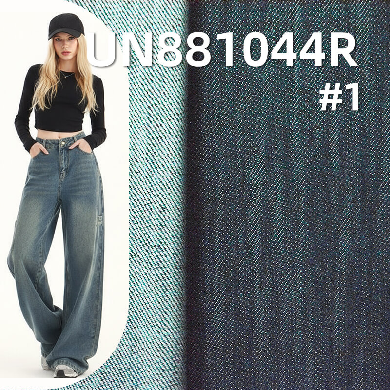 退浆牛仔布|13.8安士(oz)全棉竹节牛仔布|四片右斜|蓝加青绿复古色|牛仔裤 牛仔外套面料