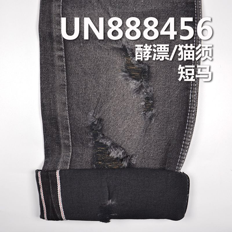 棉弹力红边牛仔布|12安士(oz)色织四片右斜红边牛仔布|黑面黑底|赤耳丹宁|牛仔裤 潮牌牛仔夹克外套面料