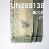全棉红边牛仔布|10.8安士(oz)四片右斜色边牛仔|赤耳丹宁布|牛仔裤 牛仔裙 牛仔外套面料