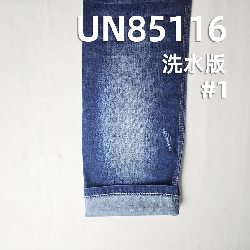 弹力牛仔布|6.5安士(oz)天丝涤粘弹力牛仔布|四片右斜牛仔布|牛仔裙 牛仔衬衫面料
