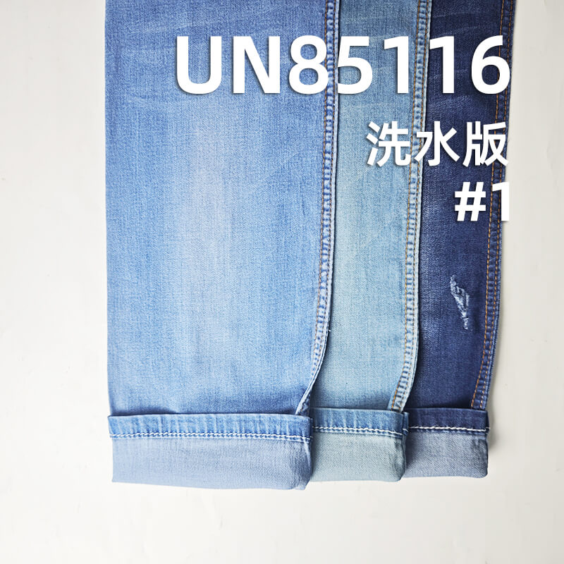 弹力牛仔布|6.5安士(oz)天丝涤粘弹力牛仔布|四片右斜牛仔布|牛仔裙 牛仔衬衫面料