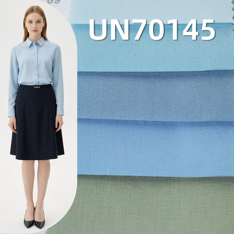 彈力府綢|120g/m2滌棉彈力平紋染色布|職業裝 襯衫 裙子面料