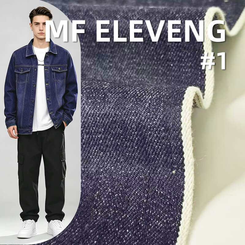 全棉重磅養牛|17安士(oz)橫豎竹節斜紋紅邊牛仔布坯|四片右斜|潮牌牛仔外套 牛仔褲 包袋面料