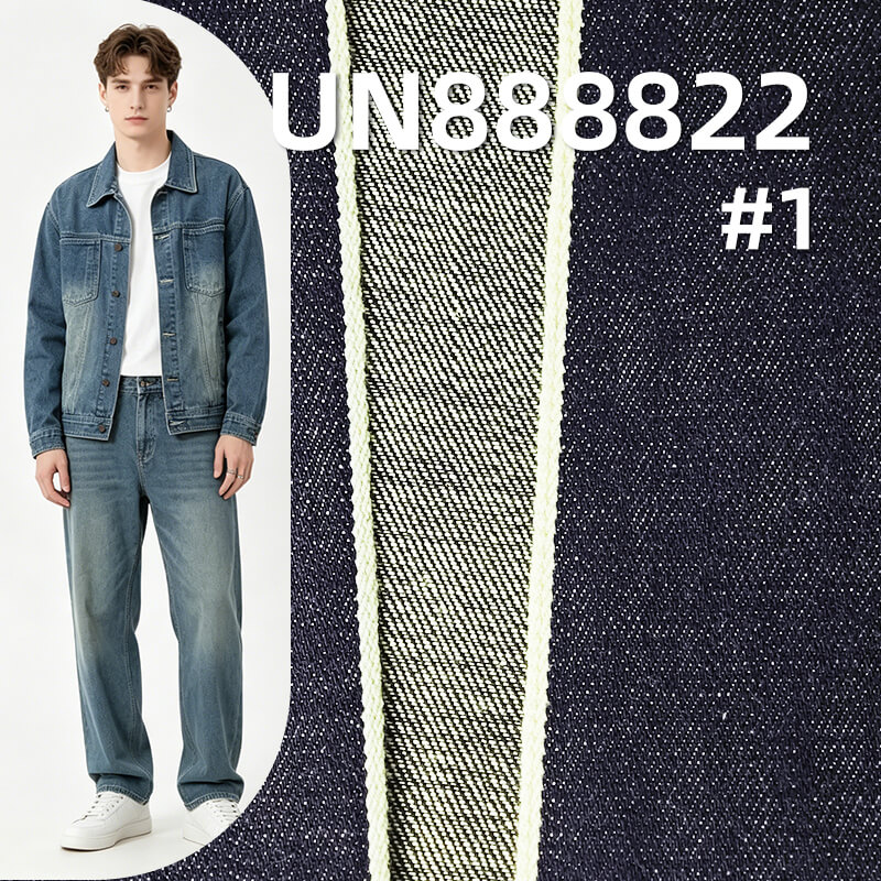 全棉紅邊牛仔布|13安士(oz)橫豎竹節斜紋色邊牛仔布|梭織四片右斜|潮牌牛仔外套 牛仔褲面料