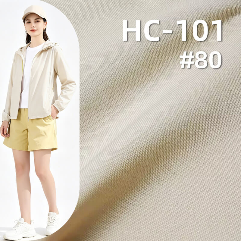 錦棉三片左斜紋|140g/m2棉錦斜紋染色布|棉尼龍|尼龍棉|霧感色調|休閑上衣 工裝褲 裙子面料