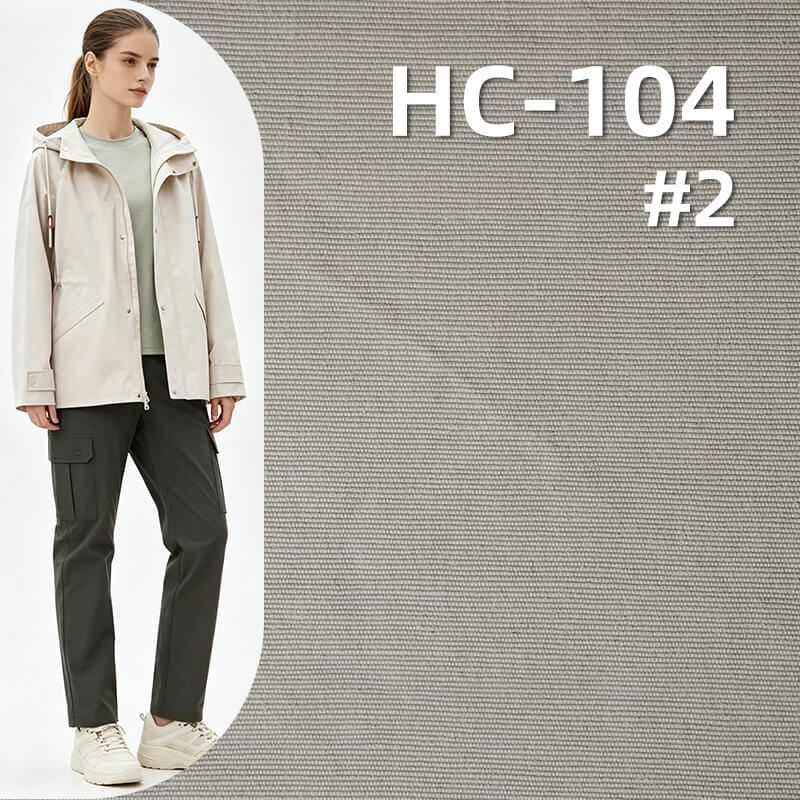 锦棉横条|185g/m2棉锦平纹染色布|棉尼龙|尼龙棉|雾感色调|休闲服 风衣 工装裤面料