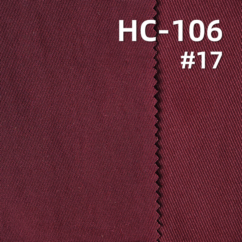 锦棉骑兵斜|195g/m2棉锦斜纹染色布|棉尼龙|尼龙棉|休闲外套 风衣夹克 工装裤 裙子面料