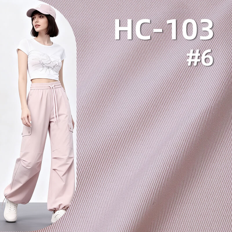 锦棉2/2双面斜|170g/m2棉锦斜纹染色布|棉尼龙|尼龙棉|雾感色调|休闲服 风衣 工装裤面料