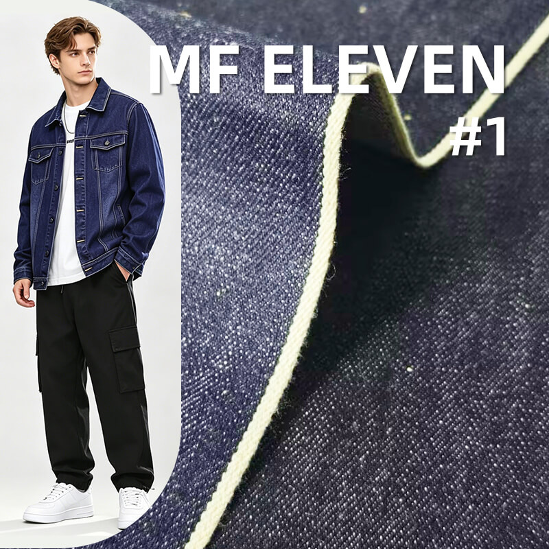 全棉重磅养牛|18.2安士(oz)横竖竹节斜纹红边牛仔布|四片右斜|潮牌牛仔外套 牛仔裤 包袋面料