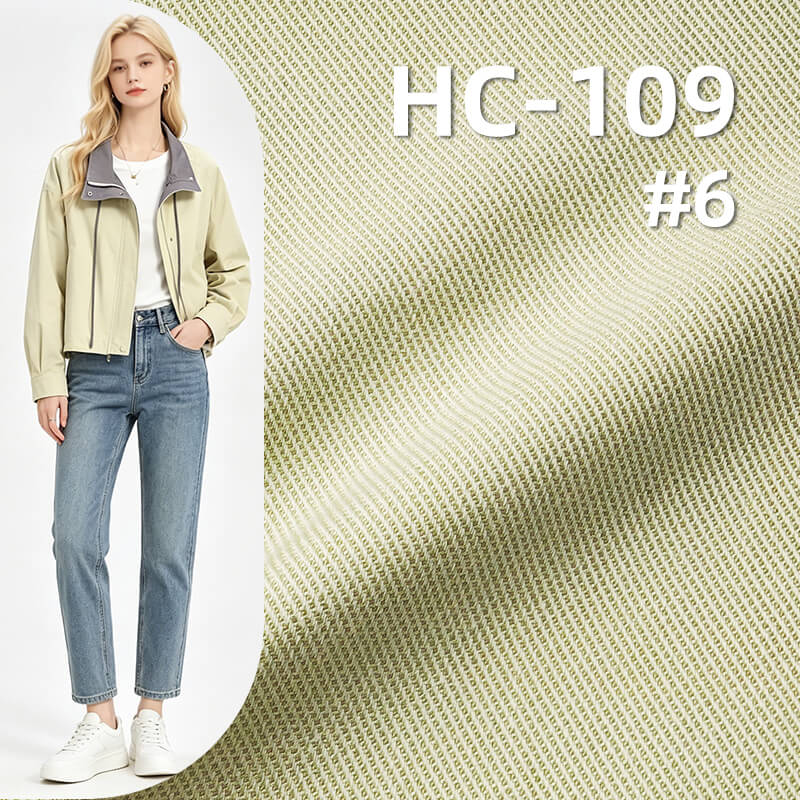 棉錦人棉雙面斜染色布|260g/m2錦棉人棉斜紋布料|棉粘膠尼龍|休閑上衣 外套 裙子 工裝褲面料