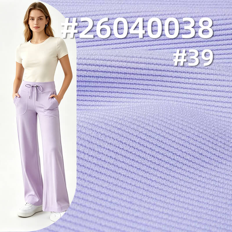 针织小楼梯布|280g/m2涤氨梯级布|肌理感高弹条纹布料|运动服 休闲上衣 裤子面料