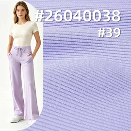针织小楼梯布|280g/m2涤氨梯级布|肌理感高弹条纹布料|运动服 休闲上衣 裤子面料