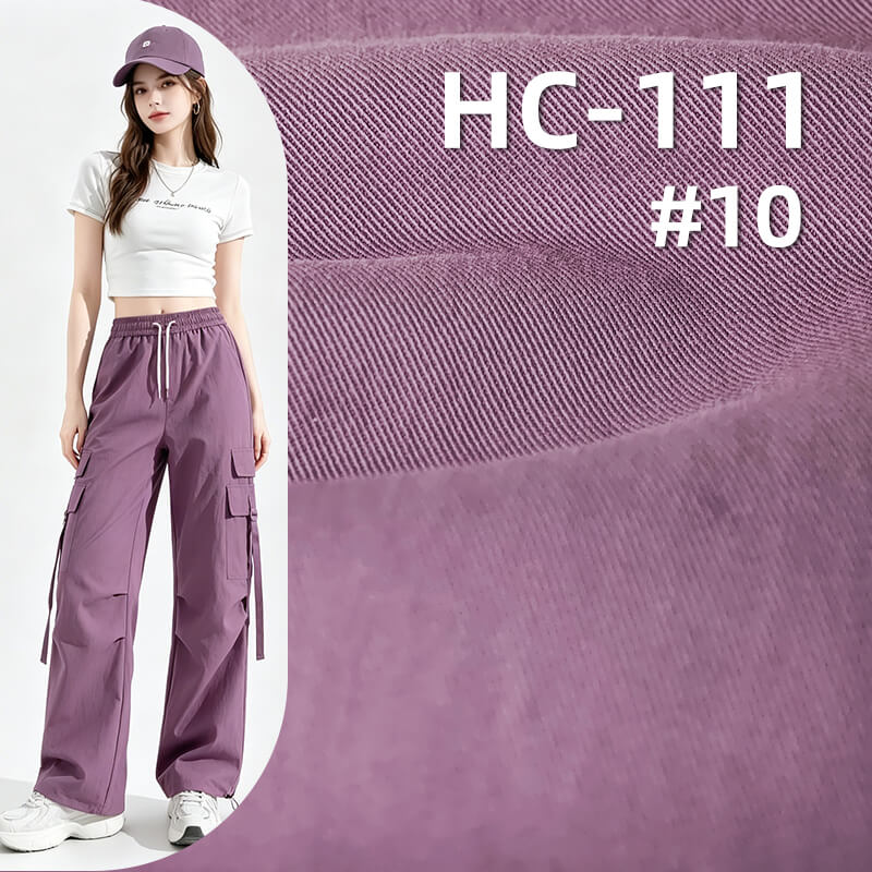 棉錦斜紋布|215g/m2錦棉四片左斜染色布|尼布棉布|棉尼龍布料|風衣 外套 工裝褲 裙子面料