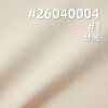 天丝棉双面斜|228g/m2莱赛尔棉斜纹布|水洗棉染色布|休闲裤 连衣裙 外套面料