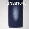 全棉直竹牛仔布|11安士(oz)梭织斜纹牛仔布|四片右斜布料|时尚牛仔裤 牛仔外套 牛仔裙面料