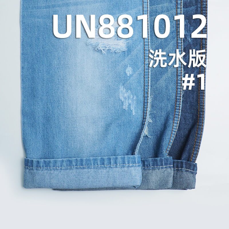 Levi's同款|全棉竹节牛仔布|10.5安士(oz)春夏款宽幅斜纹牛仔|三片右斜|牛仔裤 牛仔裙 牛仔衫面料