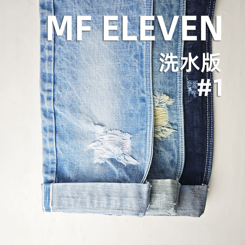 全棉重磅养牛|18.2安士(oz)横竖竹节斜纹红边牛仔布|四片右斜|潮牌牛仔外套 牛仔裤 包袋面料