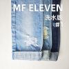 全棉重磅养牛|18.2安士(oz)横竖竹节斜纹红边牛仔布|四片右斜|潮牌牛仔外套 牛仔裤 包袋面料