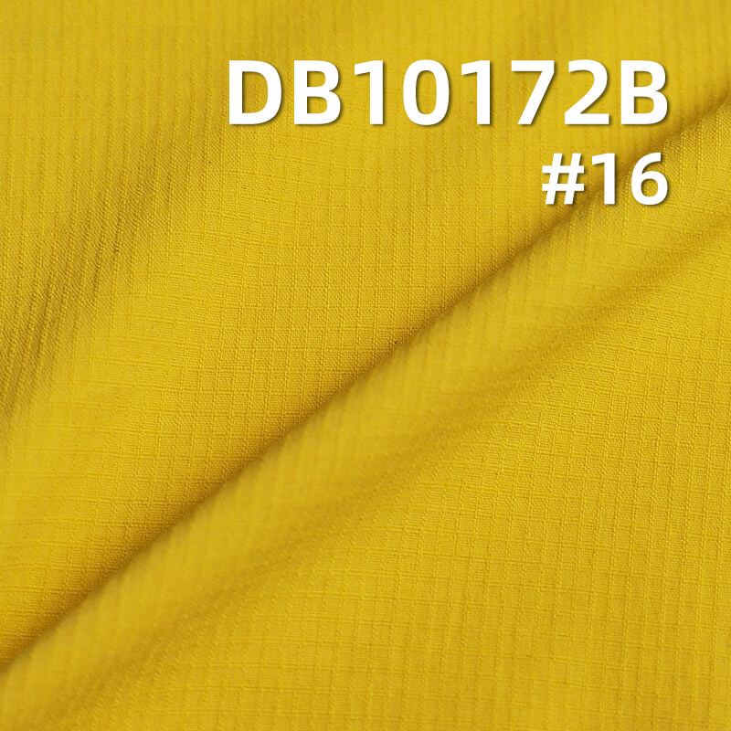 125g/m2尼龙弹力格子染色布(2MM*2MM)|250T尼龙纬弹消光双线格拉姆|3M吸湿速干|格仔布|沙滩裤 户外服 风衣面料 含吊?