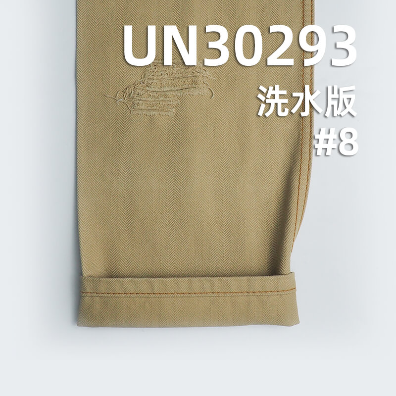 380g/m2全棉加厚染色布|双股双面人字斜染色布|箱包 鞋帽 工装裤 外套夹克面料