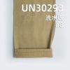 380g/m2全棉加厚染色布|双股双面人字斜染色布|箱包 鞋帽 工装裤 外套夹克面料