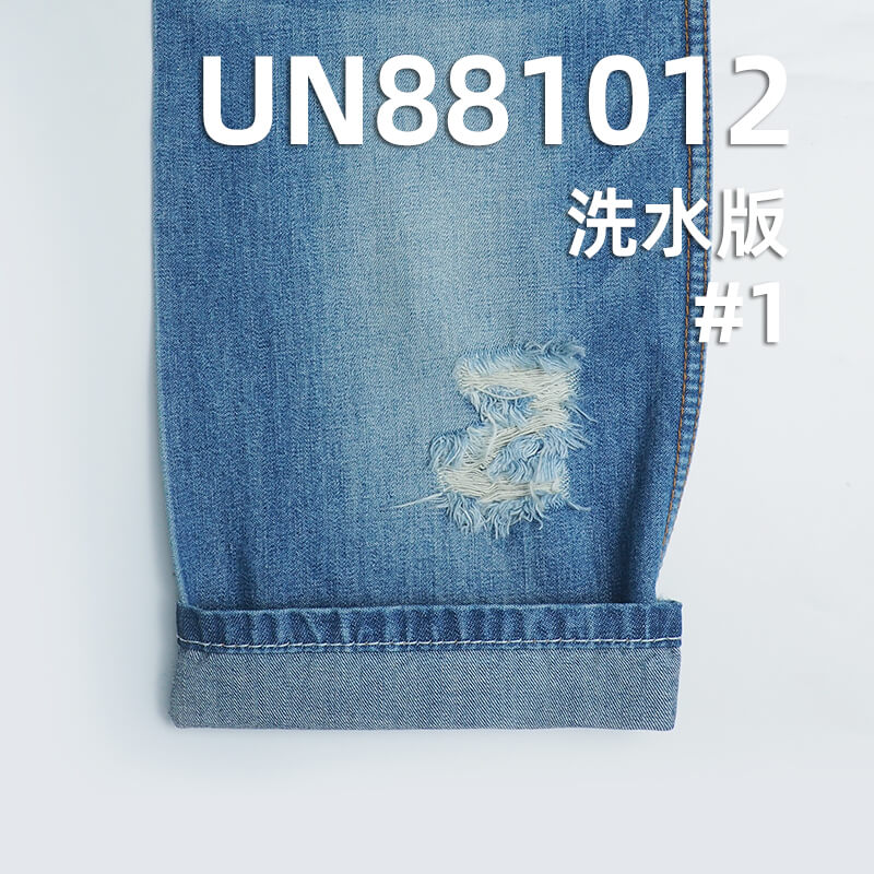 Levi's同款|全棉竹节牛仔布|10.5安士(oz)春夏款宽幅斜纹牛仔|三片右斜|牛仔裤 牛仔裙 牛仔衫面料