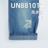 全棉竹节牛仔布|10.5安士(oz)春夏款宽幅斜纹牛仔|三片右斜|牛仔裤 牛仔裙 牛仔衫面料