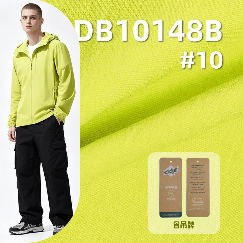210T尼龙弹力染色布|133g/m2高弹力消光平纹欧米|高弹欧米布|3M吸湿速干面料|运动服 户外登山服 风衣 速干衣面料 含吊?