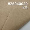 棉锦横条|82g/m2锦棉平纹布|棉尼龙染色布|尼龙棉布料|时尚女装 休闲衬衫 裙子面料