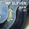 全棉重磅养牛|18.2安士(oz)横竖竹节斜纹红边牛仔布|四片右斜|潮牌牛仔外套 牛仔裤 包袋面料