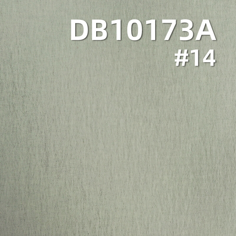 118g/m2尼龙弹力染色布|250T尼龙高弹力消光平纹泽塔|弹力消光布|三防黑科技|运动服 沙滩裤 户外登山服 风衣面料 含吊?