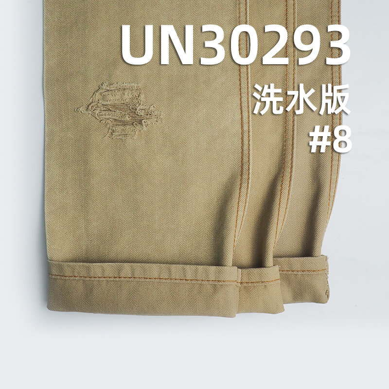 380g/m2全棉加厚染色布|双股双面人字斜染色布|箱包 鞋帽 工装裤 外套夹克面料