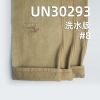 380g/m2全棉加厚染色布|双股双面人字斜染色布|箱包 鞋帽 工装裤 外套夹克面料