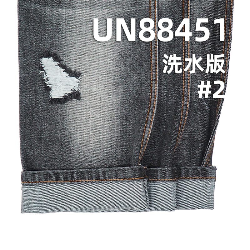 全棉牛仔布|13.3安士竹节棉四片右斜牛仔布|牛仔裤 潮牌牛仔夹克外套面料