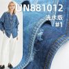 全棉竹节牛仔布|10.5安士(oz)春夏款宽幅斜纹牛仔|三片右斜|牛仔裤 牛仔裙 牛仔衫面料