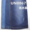 保暖牛仔面料|12安士(oz)棉弹羊毛竹节牛仔布|四片右斜|牛仔裤 潮牌牛仔夹克 外套面料