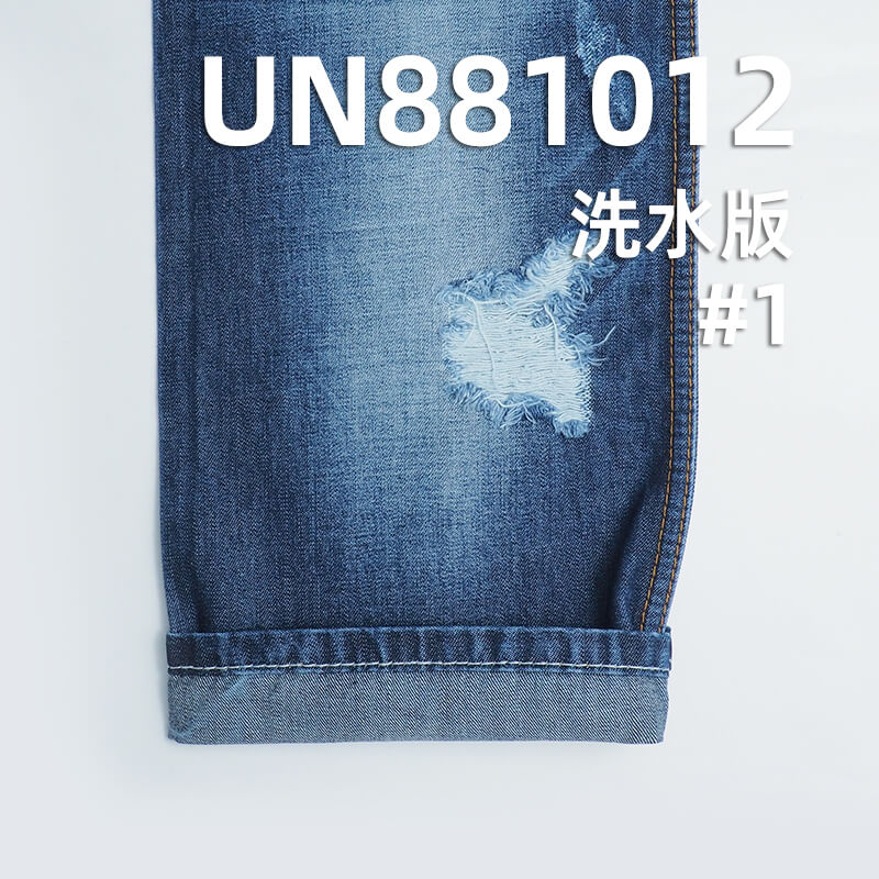 Levi's同款|全棉竹节牛仔布|10.5安士(oz)春夏款宽幅斜纹牛仔|三片右斜|牛仔裤 牛仔裙 牛仔衫面料