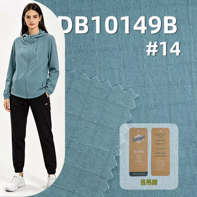 尼龙弹力格仔布|230T尼龙高弹力消光双线格|153g/m2尼龙弹力格子布|3M吸湿速干面料|运动服 风衣 登山服 速干衣面料 含吊?