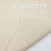 海盐棉|110g/m2平纹棉锦布|锦棉染色布|棉尼龙|尼龙棉|休闲衬衫 连衣裙 时尚女装面料