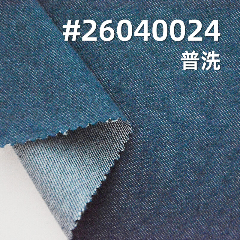 仿牛仔斜纹布|245g/m2梭织棉涤布料|四片左斜|仿牛仔服饰 休闲衬衫 裙子面料